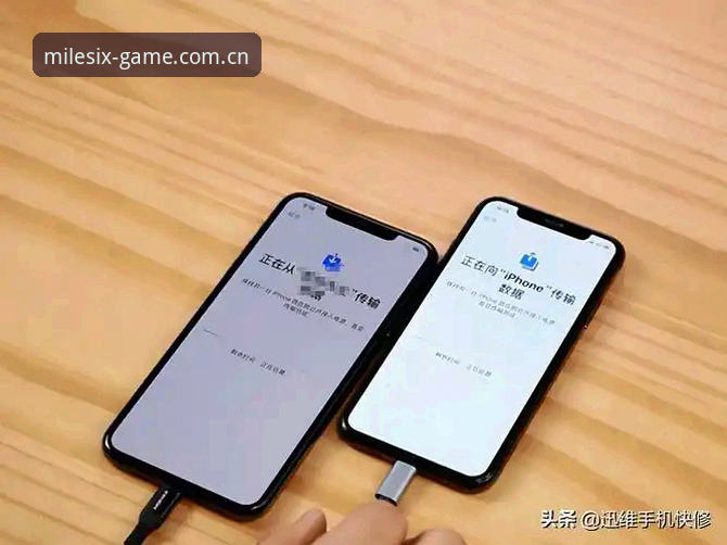 米乐体育平台用户迁移操作教程：新版入口三步上手指南