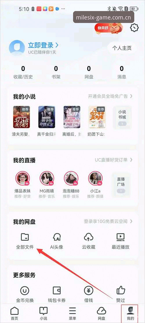 米乐体育平台的“留个页面慢慢看CN手机版登录”到底解决了什么问题？