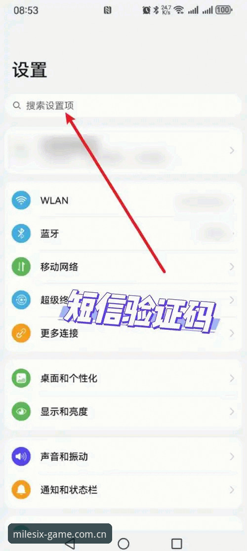 留个页面慢慢看CN手机版登录下载不了怎么办 新手用户分享:留个页面慢慢看CN手机版登录下载不了怎么办——三种实测解法