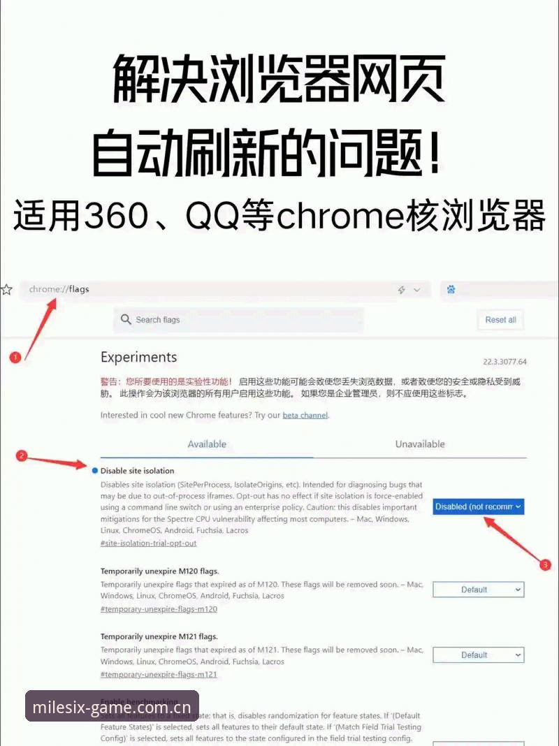 网页截屏vs即时刷新：留个页面慢慢看安卓版注册为什么更值得选？